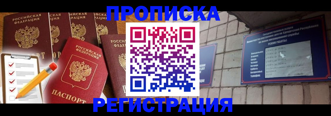 регистрация для дет. сада в Почепе